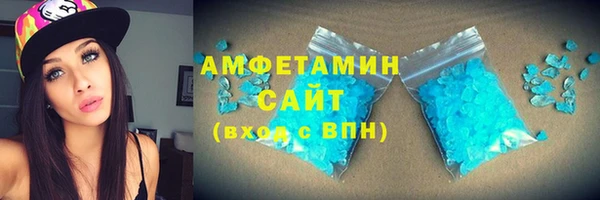 MDMA Арсеньев