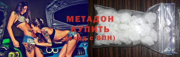 MDMA Арсеньев