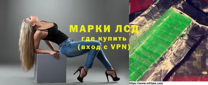 ЛСД экстази кислота Великий Устюг