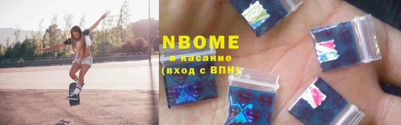 продажа наркотиков  Великий Устюг  гидра ссылки  Марки NBOMe 1,5мг 